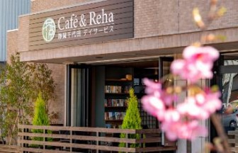 アクタガワ　カフェ＆リハ静岡千代田-2